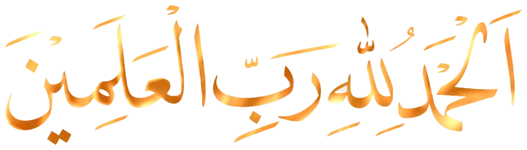 Alhamdulillah